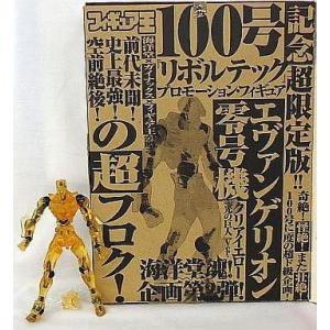 リボルテックタケヤ 阿修羅 青銅版 （大丸松坂屋百貨店 限定