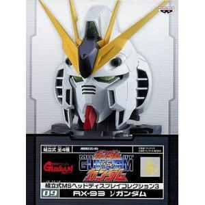 ガンダム 【即納】GUNDAM HEAD COLLECTION vol.1 (1BOX 6個入り