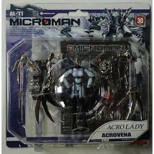 中古フィギュア RAH ダン隊員(壇蜜) 「地球防衛未亡人」 リアル