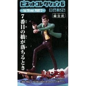 未開封LUPIN THE IIIRD ルパン三世 フィギュア : らしんばん通販 Yahoo