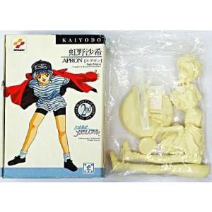 中古フィギュア 虹野沙希 エプロンVer. 「と...の商品画像