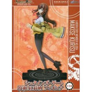 中古フィギュア 牧瀬紅莉栖 「STEINS;GATE 比翼恋理のだーりん」 シュタインズ・ゲート 牧...