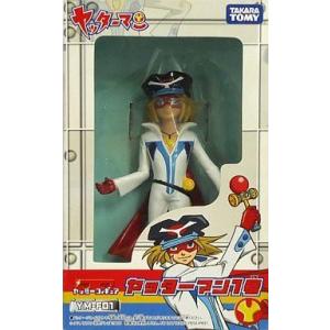 中古フィギュア ヤッターマン1号(ガンちゃん) 「ヤッターマン」 ヤッターフィギュア YM-F01