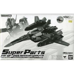 チャム・ファウ 「聖戦士ダンバイン」 1/1 Full Scale Works 塗装済み