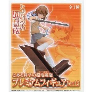とある科学の超電磁砲 リアルフィギュア 白井黒子 : らしんばん通販