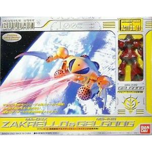 中古フィギュア MS IN ACTION!! ザクレロ＆高機動型ゲルググ ジョニー