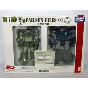 BANDAI（バンダイ） ガシャポン HGシリーズ 装甲騎兵 ボトムズ 2nd 全5