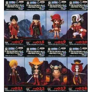 ワンピース ワールドコレクタブルフィギュア ミニメリー号ATTACK 全7種