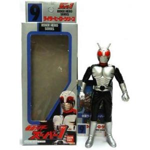 中古フィギュア [箱付き] 仮面ライダースーパー1 「仮面ライダースーパー1」 ライダーヒーローシリ...