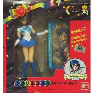 中古フィギュア セーラーマーキュリー 「美少女戦士セーラームーンS」 プチソルジャー2