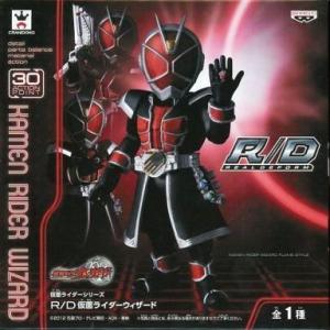 東映レトロソフビコレクション メディコムトイ トカゲロン 新色蓄光