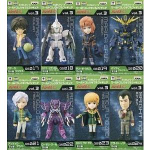 BANDAI（バンダイ） 機動戦士ガンダム G SIGHT ジオン軍モビルアーマー