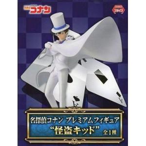 【限定品】USJ コナン 怪盗キッド モノクル クールジャパン　ユニバ USJ 名探偵コナン4D モノクル 怪盗キッド お土産 グッズ 公式 : Online