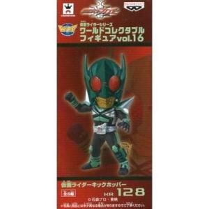仮面ライダー ワールドコレクタブルフィギュアvol.5 KR035 仮面