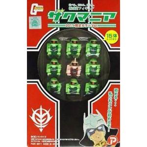 中古フィギュア ザクマニア 2011 限定カラーver.