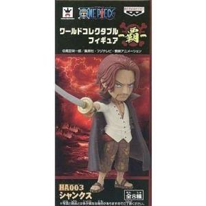 中古フィギュア シャンクス 「ワンピース」 ワールドコレクタブルフィギュア-覇-