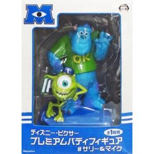 中古フィギュア サリー＆マイク 「モンスターズ・ユニバーシティ」 プレミアム バディフィギュア