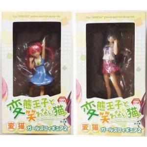 コスミックスフィギュアコレクション2 機動戦士ガンダムSEED