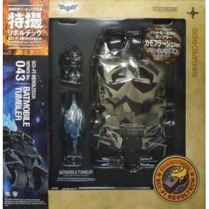 未開封一番くじ ザ・ファブル A賞 佐藤明 MASTERLISENYS特売商品