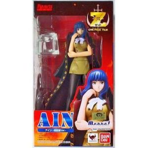 中古フィギュア フィギュアーツZERO アイン 将校服Ver. 「ワンピース FILM Z」 東映ア...