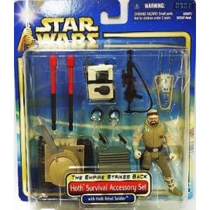 中古フィギュア ホス サバイバル アクセサリーセット 「スター・ウォーズ エピソード5/帝国の逆襲」...