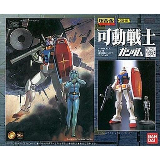 中古フィギュア [ランクB] 超合金 GD-16 可動戦士 RX-78-2 ガンダム 「機動戦士ガン...