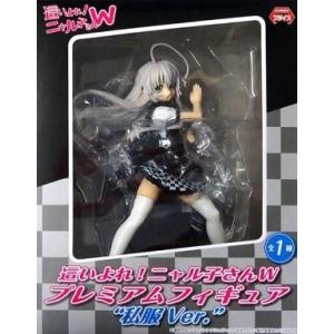 フリュー 『中古即納』{FIG} FURYU HOBBY MALL限定 天宮こころ(あま