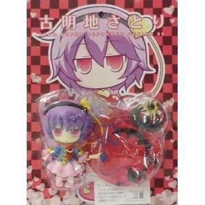 中古ぬいぐるみ 古明地こいし (東方LostWord 白貌の無為ver.) ふもふも