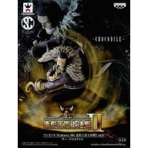 中古フィギュア サムライリューマ 「ワンピース」 ワールド