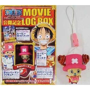 中古フィギュア チョッパーマン アラバスタバージョン 「ワンピース エピソードオブアラバスタ 砂漠の...