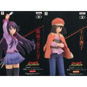 ガシャポン HG Dr.スランプ アラレちゃん 全6種セット : 御宅家本舗