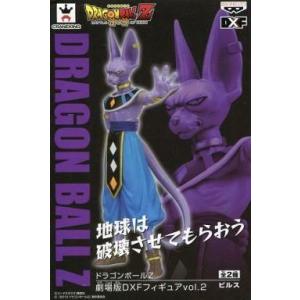 ドラゴンボール超 ワールドコレクタブルフィギュアvol.5 全王 : 御宅家