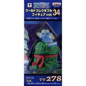 ワンピース ワールドコレクタブルフィギュア－マリンフォード1－ 楽天市場】【ポスター付き】ワンピース ワールドコレクタブル