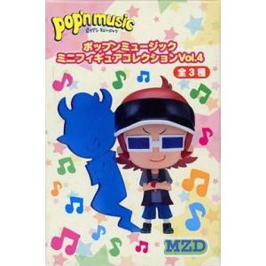 中古フィギュア MZD 「ポップンミュージック」 ぷぎゅコレ ミニフィギュアコレクション Vol.4