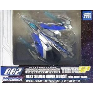 MEDICOM TOY（メディコム・トイ） メディコムトイ×工匠堂 超合体魔術
