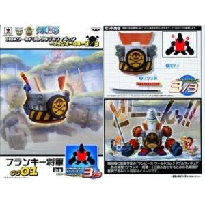 超激レア ワンピース アニキャラヒーローズ 麦わらの一味セット＋