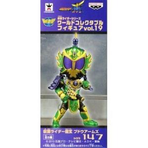 激レア)リーメント カナヘイの小動物 おいしくてえらいこっちゃ ピスケ