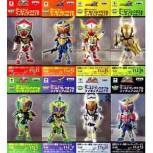 仮面ライダー ワールドコレクタブルフィギュア Vol.18 単品販売