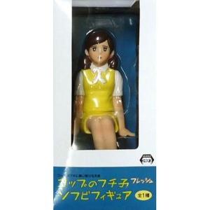 中古フィギュア ソフビのフチ子 「コップのフチ子」 フレッシュ ソフビフィギュア