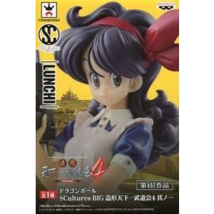 ドラゴンボール SCultures BIG 造形天下一武道会 4 其ノ三 ヤムチャ 全