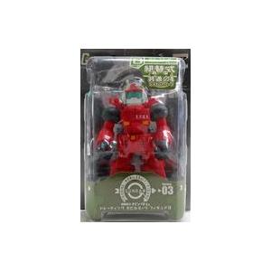 中古フィギュア RX-77-2 ガンキャノン 「機動戦士ガンダム」 トレーディングモビルスーツフィギ...