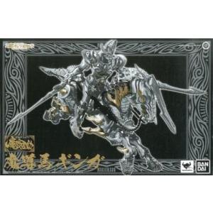 中古フィギュア 魔戒可動 魔導馬 ギンガ 「牙狼＜GARO＞」 魂ウェブ商店限定