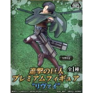 3体セット 月刊進撃の巨人 公式フィギュアコレクション Vol.11 エレン