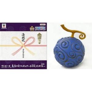 悪魔の実シリーズ 「ヒトヒトの実」幻獣種モデル