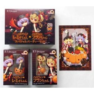 パンツァーティーア 1/20 デスピオン(装甲強化型) シリーズ04 : ネット