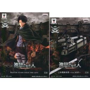 BANPRESTO（バンプレスト） 進撃の巨人 Grandista リヴァイ 【新品・未