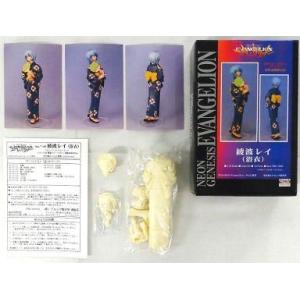 ソフビ 【中古】バンダイ ブルマァク復刻 ウルトラマン生誕25周年記念