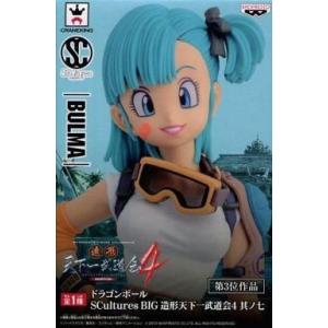 ドラゴンボール GLITTER&GLAMOURS-BULMA-II ブルマ ［特別カラーver