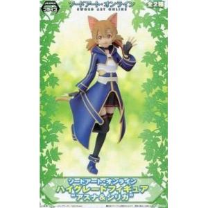 中古フィギュア シリカ 「ソードアート・オンライン」 ハイグレードフィギュア ”アスナ＆シリカ”