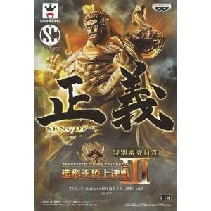 中古フィギュア 黄猿(ボルサリーノ)・新世界Ver. 「ワンピース